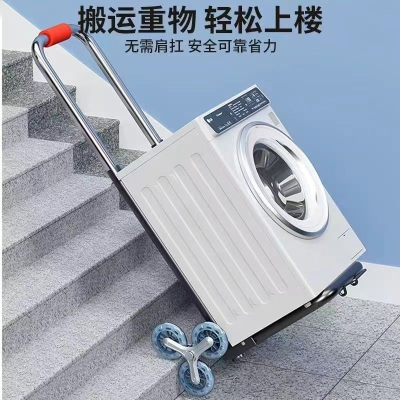 🛒家用折叠小拉车｜搬运省力神器，租房搬家必备✨