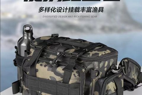 🎣便携路亚包｜钓鱼人专属收纳神器，渔具随身带✨