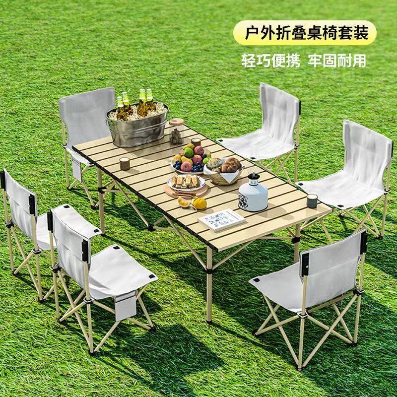 🏕️户外折叠桌椅套装|露营野餐必备,搭建超省时✨
