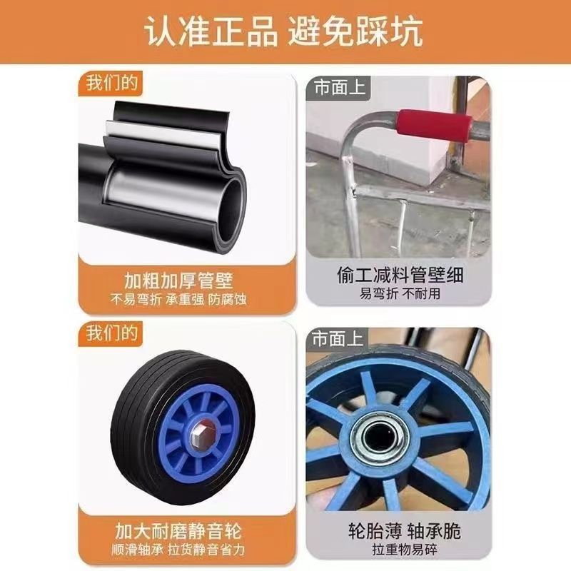 🛒家用折叠小拉车｜搬运省力神器，租房搬家必备✨