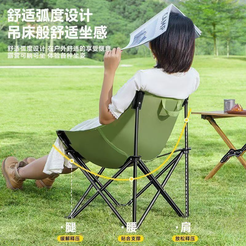 🪑月亮椅折叠露营椅｜户外休闲神器，便携舒适颜值高✨