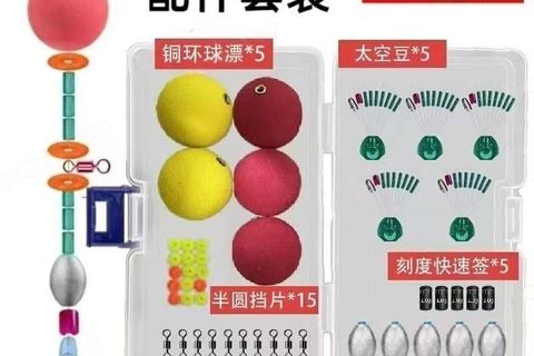 🎣洛阳球球钓配件套装｜自动找底神器，新手也能轻松爆护✨